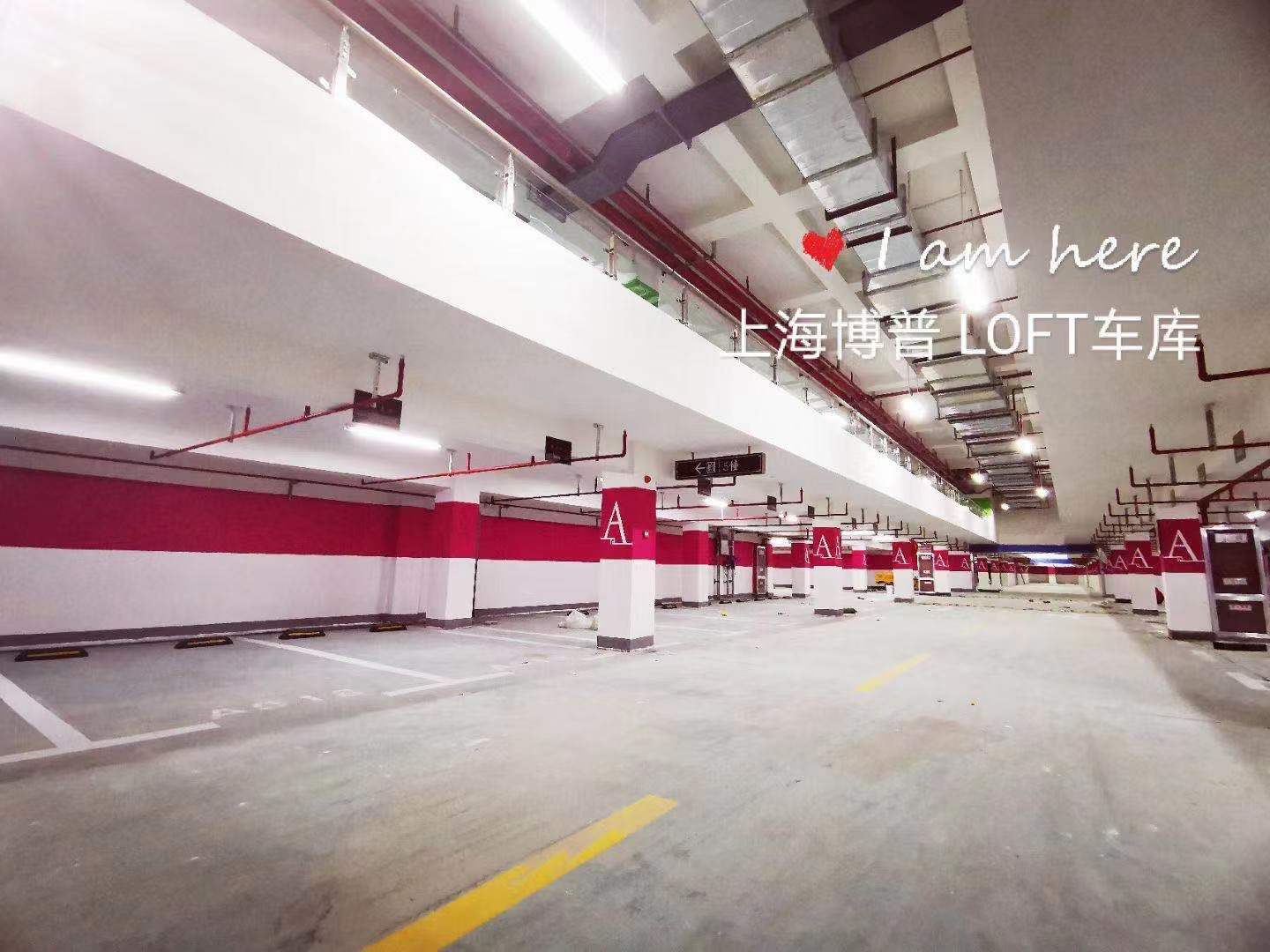 烟台LOFT车库“肤白、貌美、大长腿”实锤!