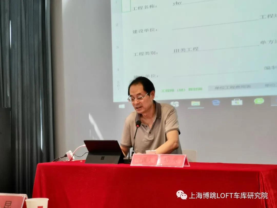 烟台上海博普发明人初光先生受邀《先进技术培训会》