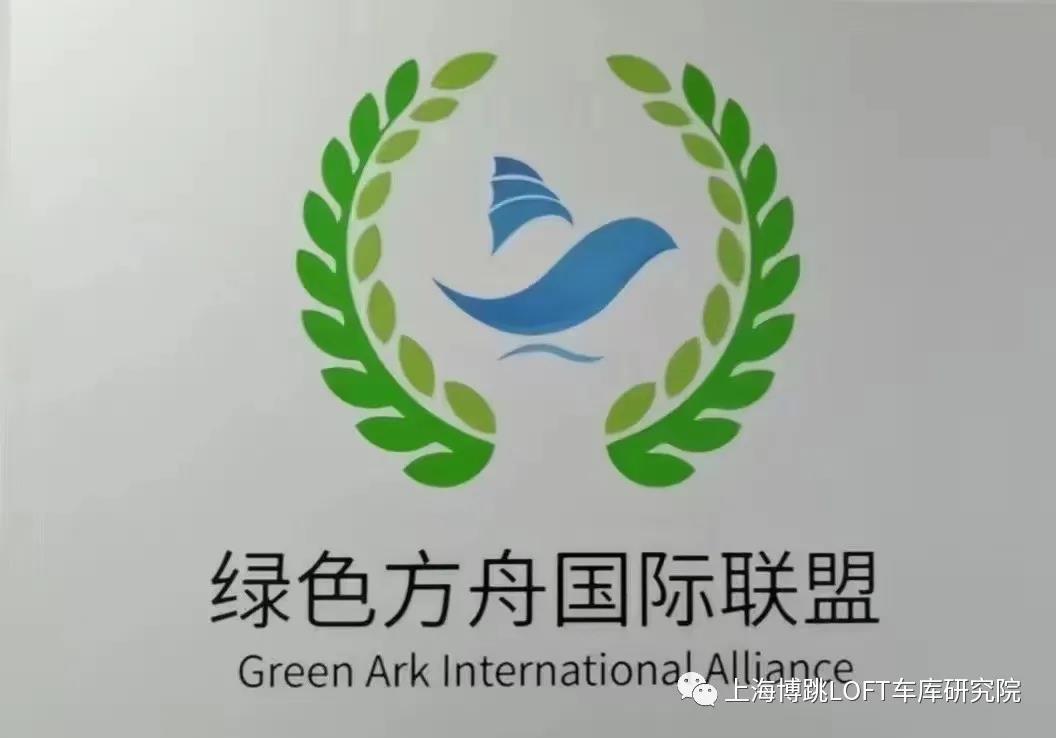 烟台【上海博普】成功入编工信部绿色方舟计划！